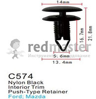 Клипса для крепления внутренней обшивки а/м Мазда пластиковая Forsage C0574(Mazda/Mersedes/Mitsubishi)