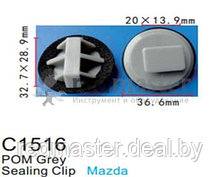 Клипса для крепления внутренней обшивки а/м Мазда пластиковая (100шт/уп.) Forsage C1516(Mazda)