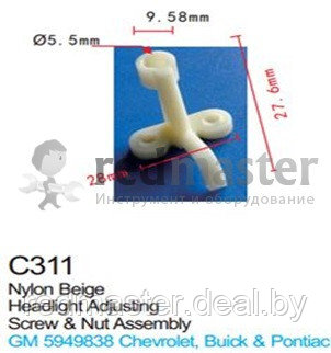 Клипса для крепления внутренней обшивки а/м GM пластиковая (100шт/уп.) Forsage C0311( GM ) - фото 1 - id-p127238879