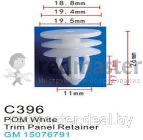 Клипса для крепления внутренней обшивки а/м GM пластиковая (100шт/уп.) Forsage C0396( GM ) - фото 1 - id-p127238899