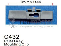 Клипса для крепления внутренней обшивки а/м GM пластиковая (100шт/уп.) Forsage C0432( GM )