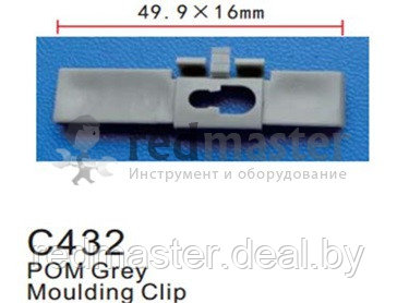 Клипса для крепления внутренней обшивки а/м GM пластиковая (100шт/уп.) Forsage C0432( GM ) - фото 1 - id-p127238905