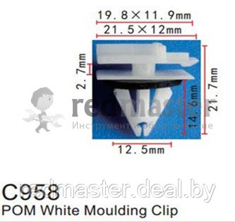 Клипса для крепления внутренней обшивки а/м GM пластиковая (100шт/уп.) Forsage C0958( GM ) - фото 1 - id-p127238993