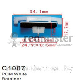 Клипса для крепления внутренней обшивки а/м GM пластиковая (100шт/уп.) Forsage C1087( GM ) - фото 1 - id-p127238995