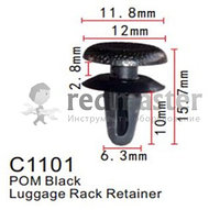 Клипса для крепления внутренней обшивки а/м GM пластиковая (100шт/уп.) Forsage C1101( GM )