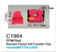 Клипса для крепления внутренней обшивки а/м Хендай пластиковая (100шт/уп.) Forsage C1964(Hyundai)