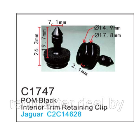 Клипса для крепления внутренней обшивки а/м Ягуар пластиковая (100шт/уп.) Forsage C1747(Jaguar) - фото 1 - id-p127244512