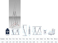 Лестница алюминиевая 3-х секционная 275/709/290см, 3х11 ступеней, 16.6кг STARTUL ST9942-11