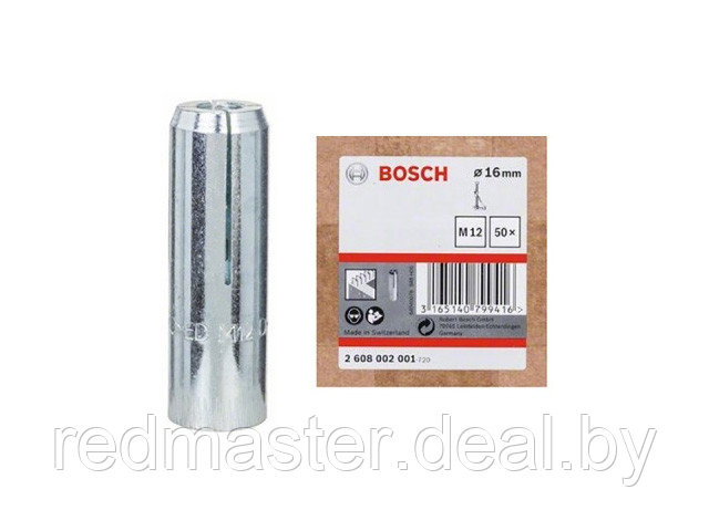Комплект дюбелей для GDB (бетон) BOSCH 2608002001 - фото 1 - id-p127250149