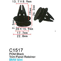 Клипса для крепления внутренней обшивки а/м БМВ пластиковая (100шт/уп.) Forsage C1517(BMW)