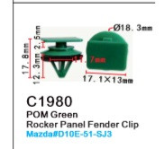 Клипса для крепления внутренней обшивки а/м Мазда пластиковая (100шт/уп.) Forsage C1980(Mazda) - фото 1 - id-p127244952