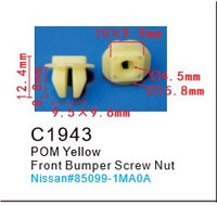 Клипса для крепления внутренней обшивки а/м Ниссан пластиковая (100шт/уп.) Forsage C1943(Nissan)