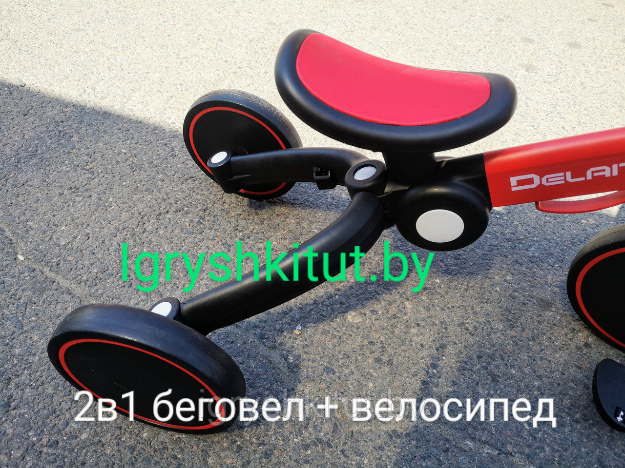 Велосипед - беговел 2в1, съёмные педали, трансформер - фото 2 - id-p127191952