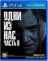 Одни из нас 2 Часть 2 для PS4 | The Last of Us 2 Sony ps4