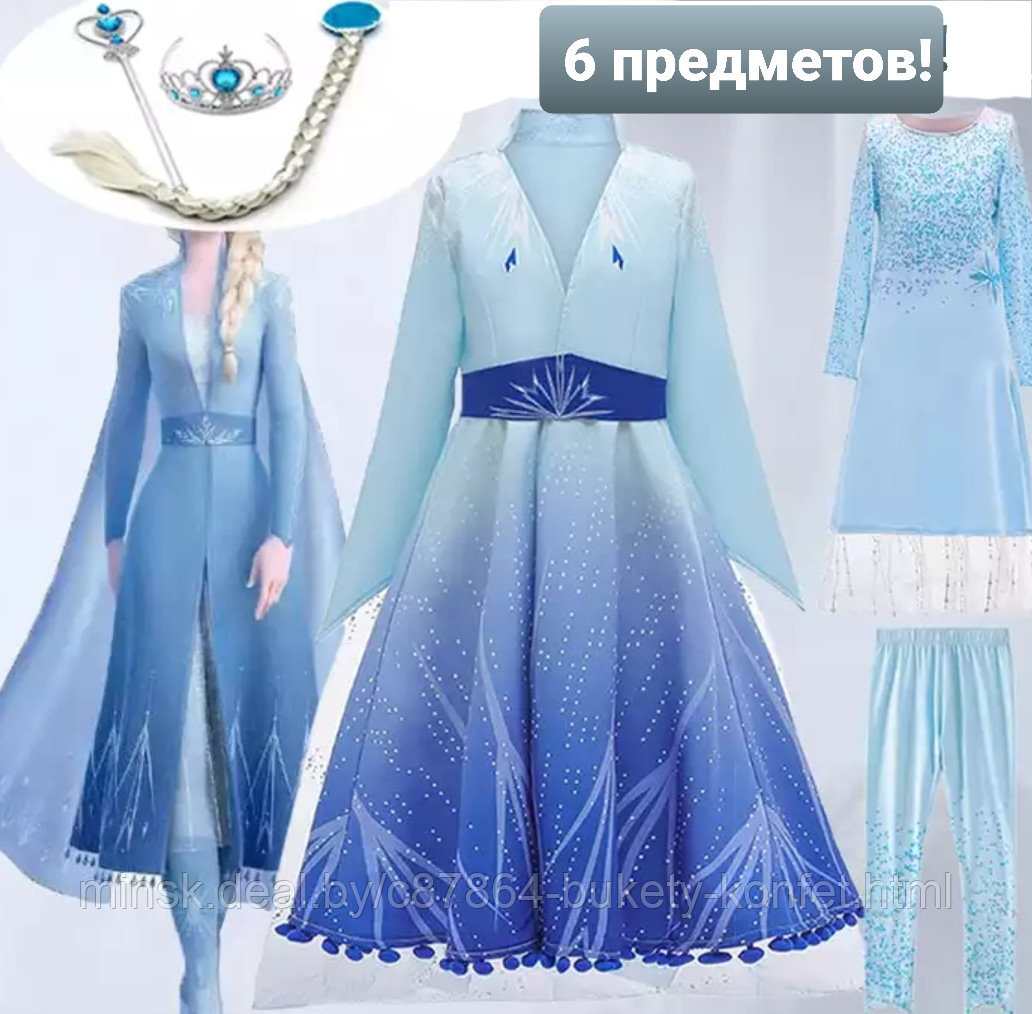 Костюм Эльзы ( №8)