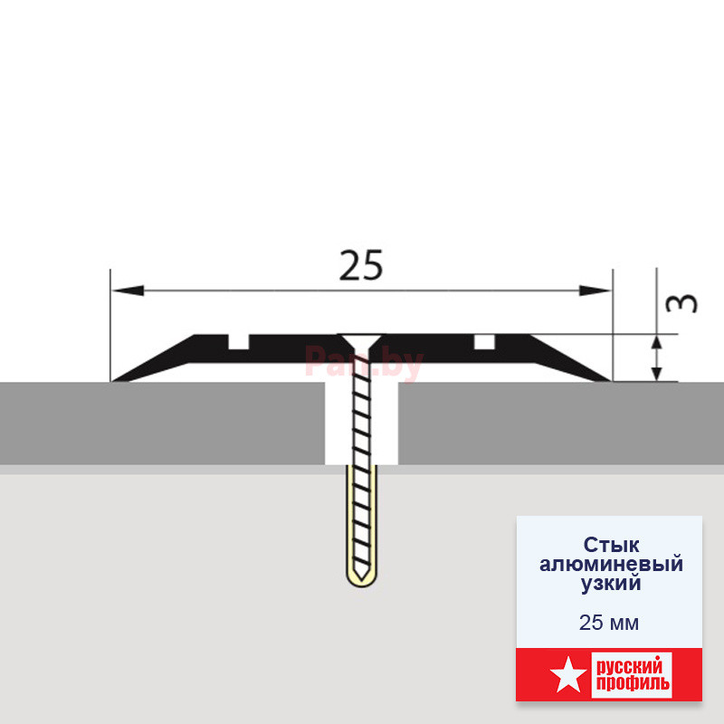 Порог Русский профиль Стык 25 мм Серебро 900 мм - фото 2 - id-p74148430