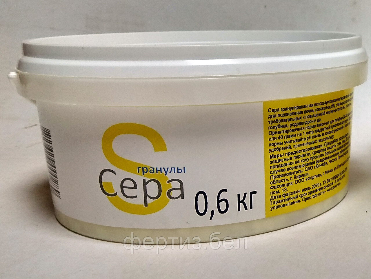 Сера Гранулированная Купить В Спб