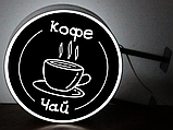 Рекламная вывеска с LED подсветкой панель-кронштейн круглая Кофе Чай 50 см, фото 2