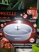 Сковорода-сотейник Kelli 4,5 л с мраморным покрытием с крышкой 26 см арт. KL-4001-26