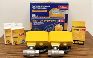 Комплектующие для систем защиты от протечек