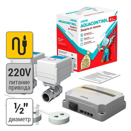 Система защиты от протечки Neptun Aquacontrol 1/2"