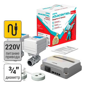 Система защиты от протечки Neptun Aquacontrol 3/4"