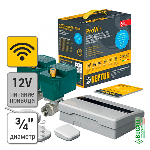 Система защиты от протечки Neptun ProW+ 3/4"