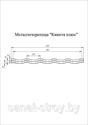 Металлочерепица Kvinta plus Grand Line 0,45 PE RAL 7024 мокрый асфальт RAL 3005 красное вино, фото 2