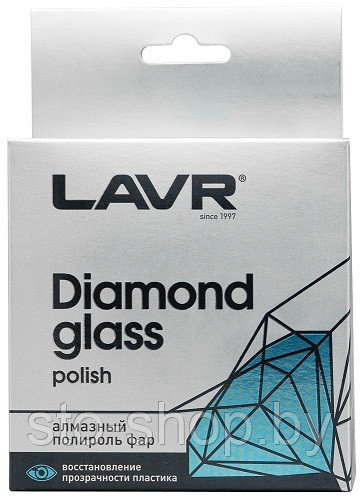 Алмазный полироль реставратор фар 20мл Diamond GLASS Polish LAVR