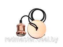 Светильник декоративный RETRO, PLC 01, E27, 230V/1M, ROSE GOLD, патрон с проводом, JAZZWAY 5015975