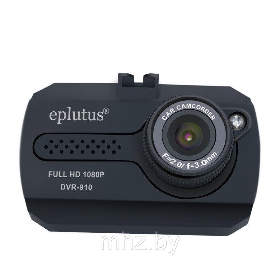 Full HD Видеорегистратор Eplutus DVR 910 - фото 2 - id-p127318902