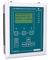Программируемый логический контроллер ПЛК73
