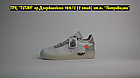 Кроссовки Nike Air Force 1 Low Off White, фото 2