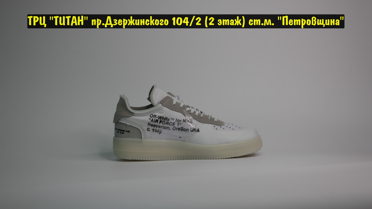 Кроссовки Nike Air Force 1 Low Off White - фото 4 - id-p117375234