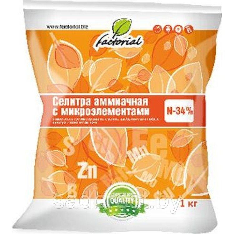 Удобрение Аммиачная селитра с микроэлементами 1 кг