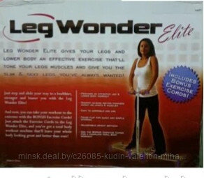 Leg magic Leg Wonder Housefit тренажер для ног и пресса - фото 4 - id-p91271809