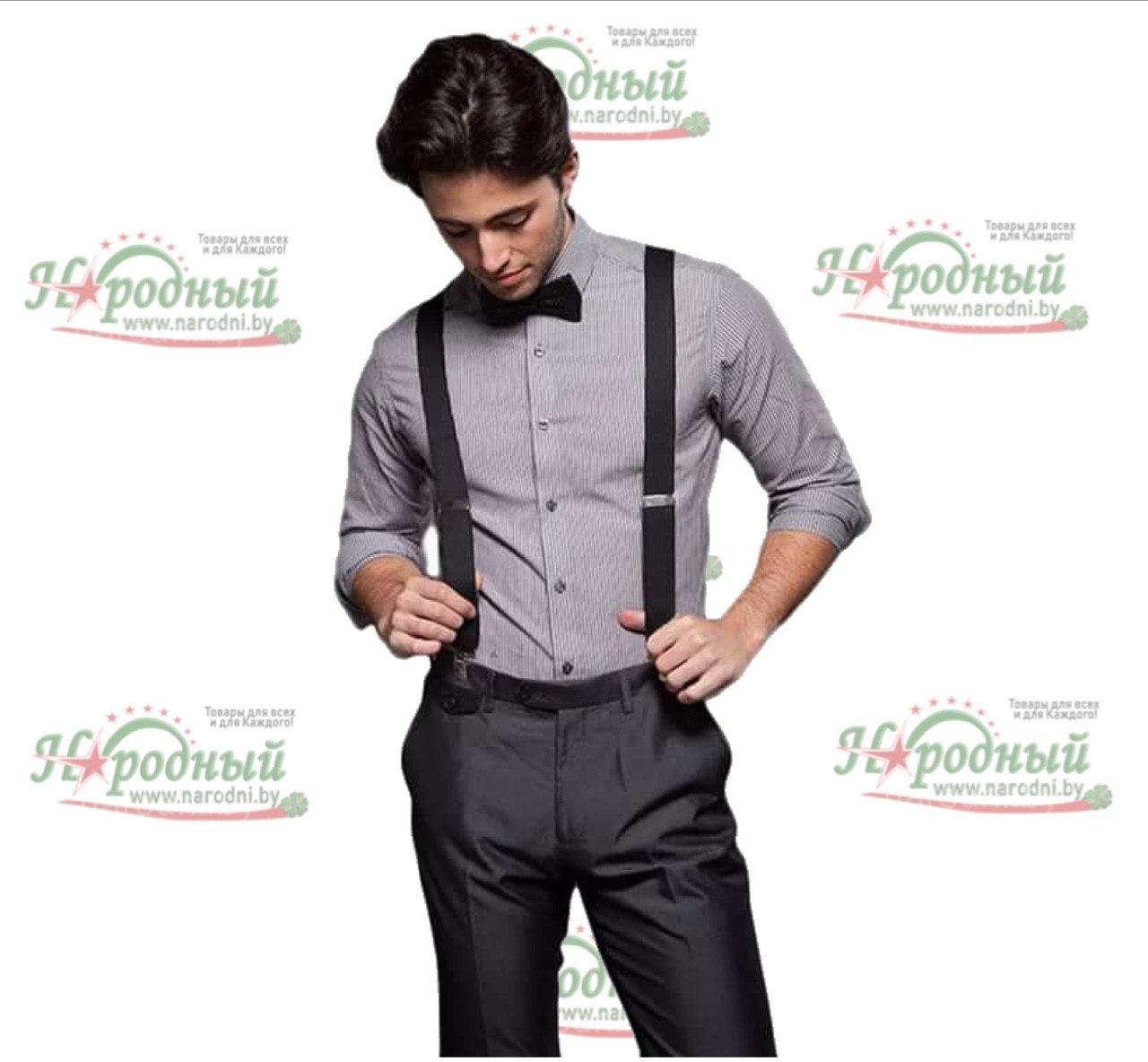 Подтяжки  SUSPENDERS   ( M-XL )