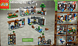 Конструктор Minecraft Майнкрафт Приключения в Шахтах 734 дет., фото 2
