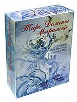 Таро Долины Миражей (брошюра + 78 карт)