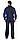 Костюм "СИРИУС-Карат" куртка, брюки т.синий с васильковым 80% х/б, МВО пл. 255 г/кв.м, фото 3