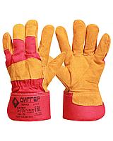 Перчатки утеплённые спилковые "ДИГГЕР" комб-е, мех 750 г/м2, жёлто-красные, дл.27 см, р 10.5(пер602), фото 1