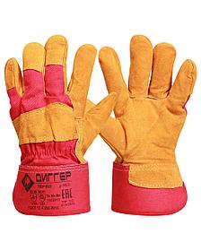 Перчатки утеплённые спилковые "ДИГГЕР" комб-е, мех 750 г/м2, жёлто-красные, дл.27 см, р 10.5 (пер602)