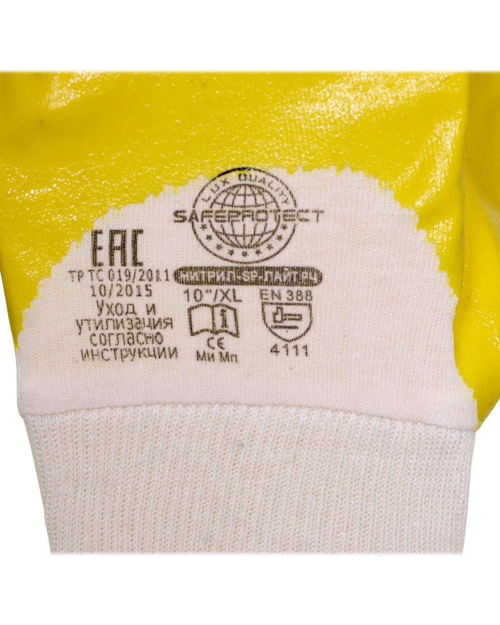 Перчатки "НИТРИЛ-ЛАЙТ-SР РЧ" желтые с частичным обливом - фото 4 - id-p127416310