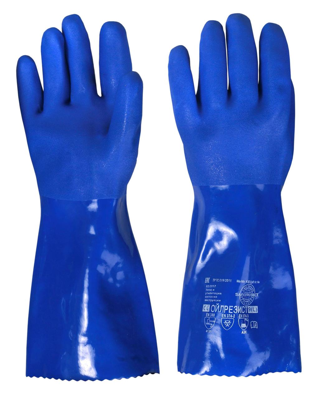 Перчатки Safeprotect ОЙЛРЕЗИСТ (интерлок+ПВХ, дл.35см) - фото 1 - id-p127416315