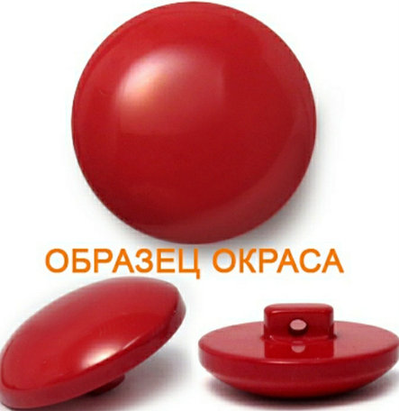 Пуговица, фото 2