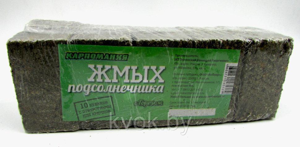 Авито Краснодарский Край Купить Жмых