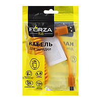 FORZA Кабель для зарядки Спираль Type-C, 1м, 1.5А, 5 цветов, пакет