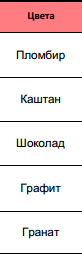 Софит Döcke PREMIUM: с центральной перфорацией, сплошной, перфорированный - фото 5 - id-p127466197