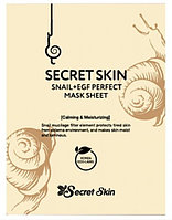 Маска для лица тканевая с экстрактом улитки SECRETSKIN SNAIL+EGF PERFECT MASK SHEET, 20гр
