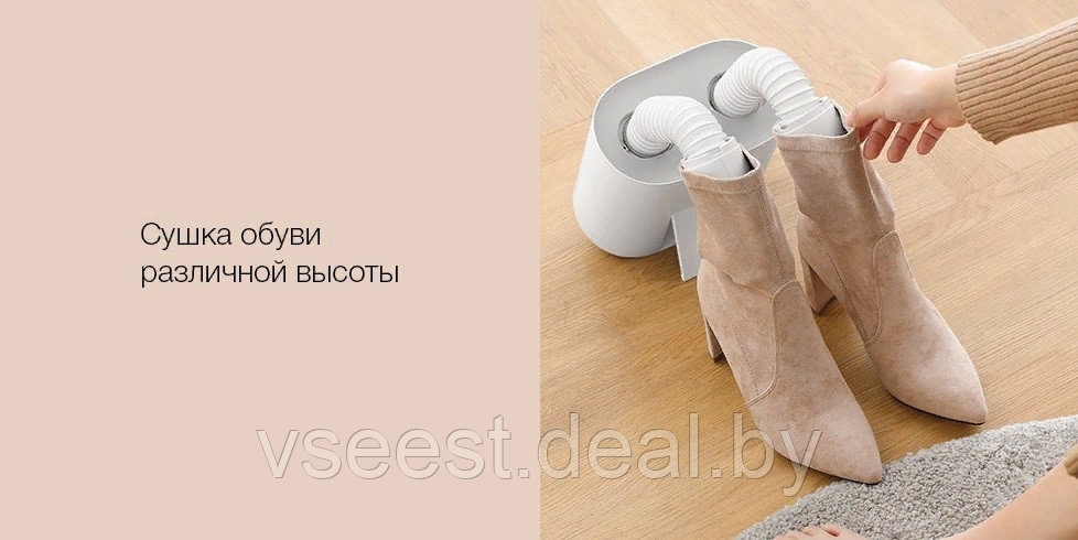 Сушилка для обуви Delma shoe dryer DEM-HX20 (shu) - фото 5 - id-p127471945